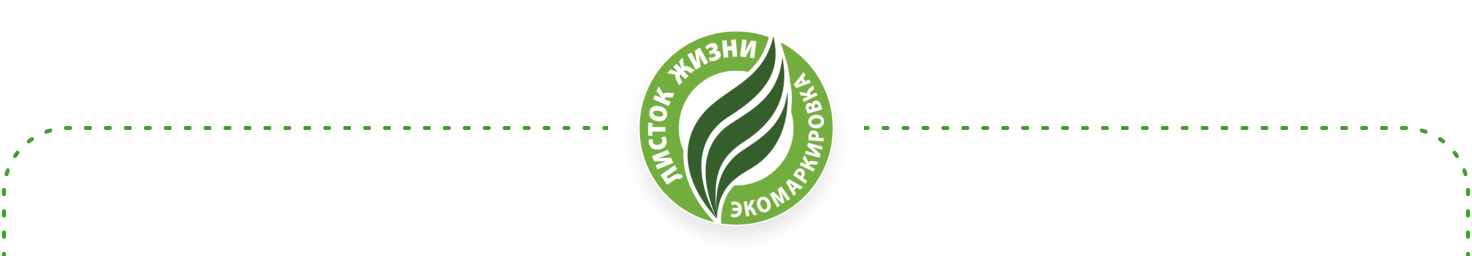 ekologicheskaya-markirovka-vitality-leafolabel